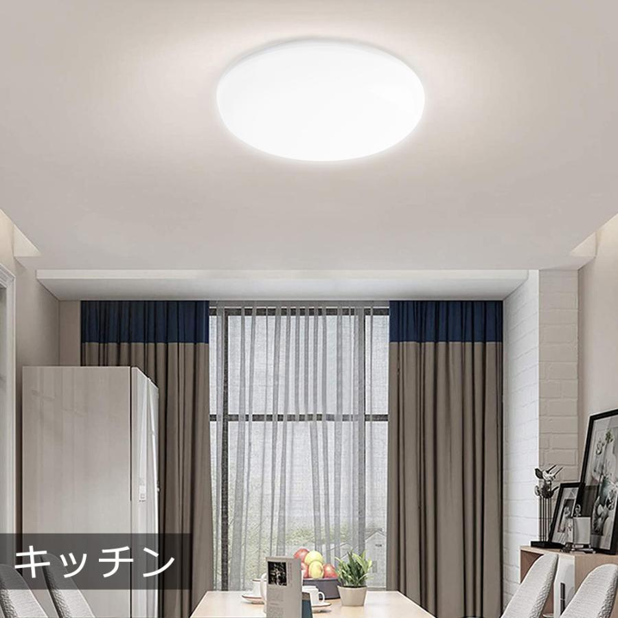 シーリングライト LED 小型 10W 電球色3000K 2000LM 4畳半 6畳 丸型 電球 玄関 階段 台所 廊下 キッチン トイレ ...
