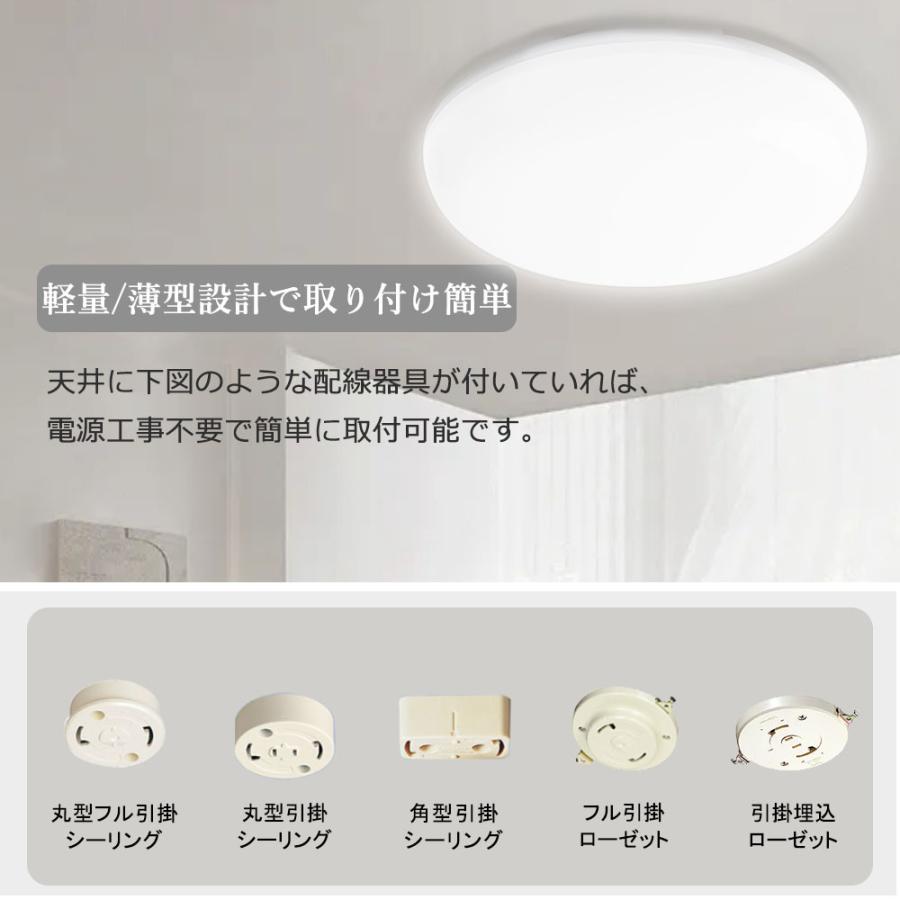 シーリングライト LED 小型 10W 電球色3000K 2000LM 4畳半 6畳 丸型 電球 玄関 階段 台所 廊下 キッチン トイレ ...