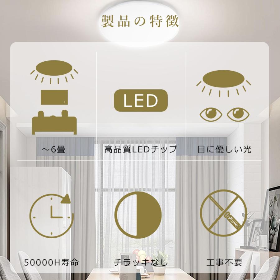 シーリングライト LED 小型 10W 昼白色5000K 2000LM 4畳半 6畳 丸型 電球 玄関 階段 台所 廊下 キッチン トイレ ...