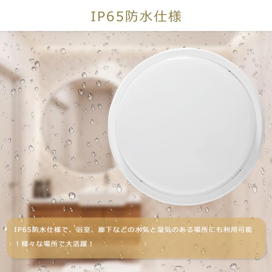 【50個セット】LEDシーリングライト 10W 2000LM シーリングライト LED 4畳 6畳 防水型 電球色 白色 昼白色 昼光色 工事必要 LED照明 天井照明 リビング 玄関の画像