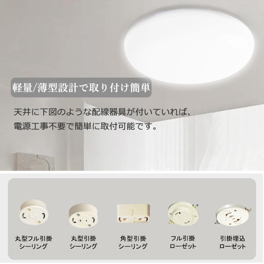 2年保証】シーリングライト LED 小型 20W 電球色3000K 4000LM 工事不要