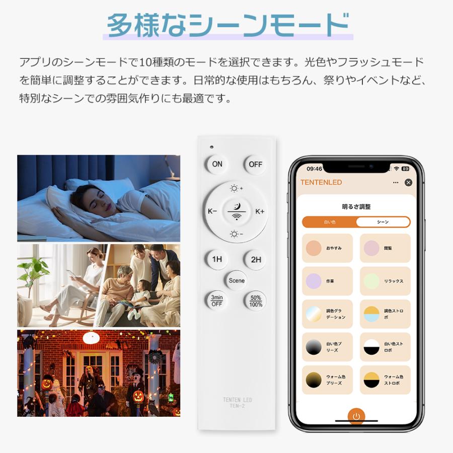 シーリングライト 照明器具 3段階調色 おしゃれ 室内照明 リモコン付き 楽天市場】シーリングライト リモコン付き LEDライト 8畳照明
