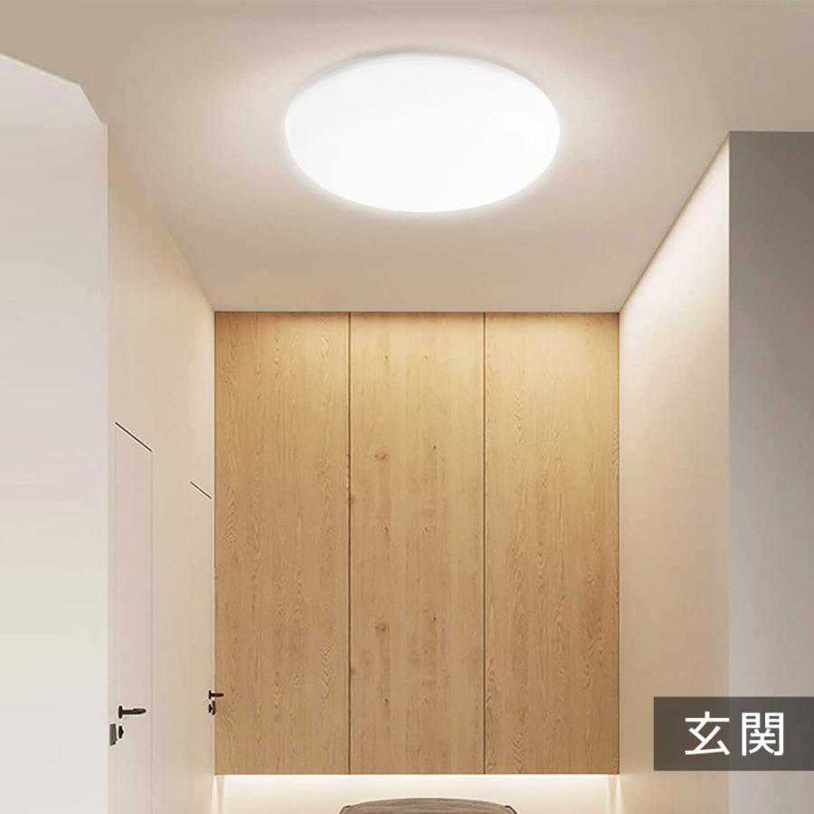 20個セット】シーリングライト LED 6-8畳 LEDシーリングライト