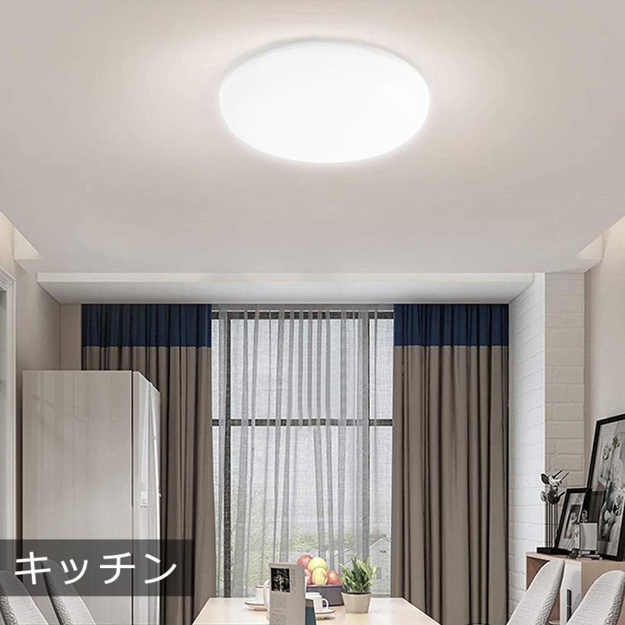 新品未使用 LEDシーリングライト 約8畳用 LED シーリングライト 8畳 薄型 LEDシーリングライト6畳 20W 4000LM