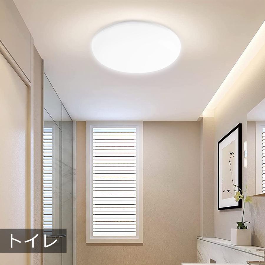 2年保証】LEDシーリングライト 6畳 8畳 20W 昼光色6000K 4000LM 工事