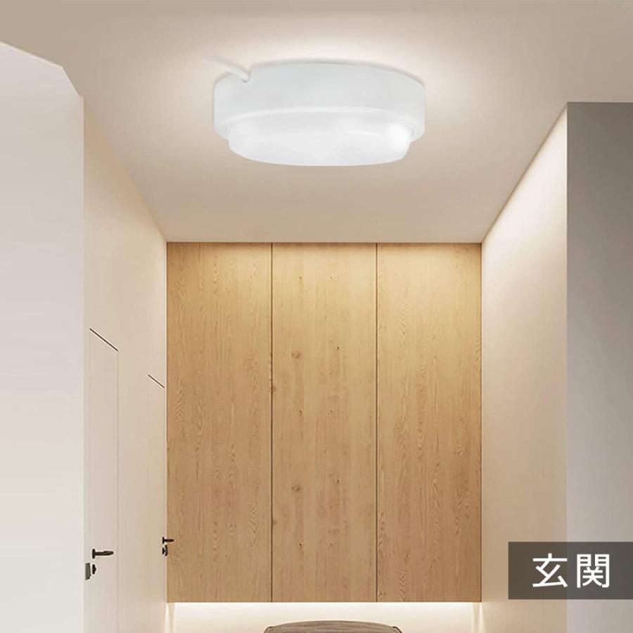 4個セット】LEDシーリングライト 20W 4000LM シーリングライト LED 6畳