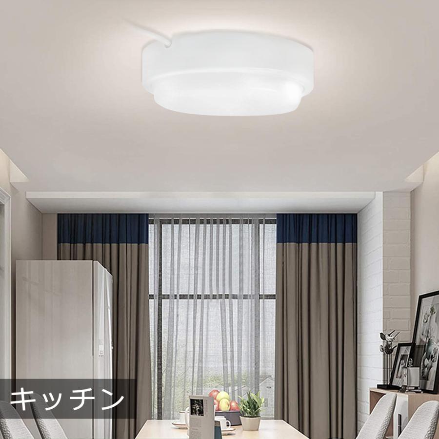 【専用4個】LEDシーリングライト 4〜6畳用3つと6〜8畳用1つ 4.5畳～6畳用 LEDシーリングライト【カチット式】壁スイッチ専用