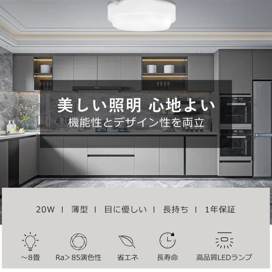 シーリングライト LED 小型 20W 電球色3000K 4000LM IP65防湿 6畳 8畳