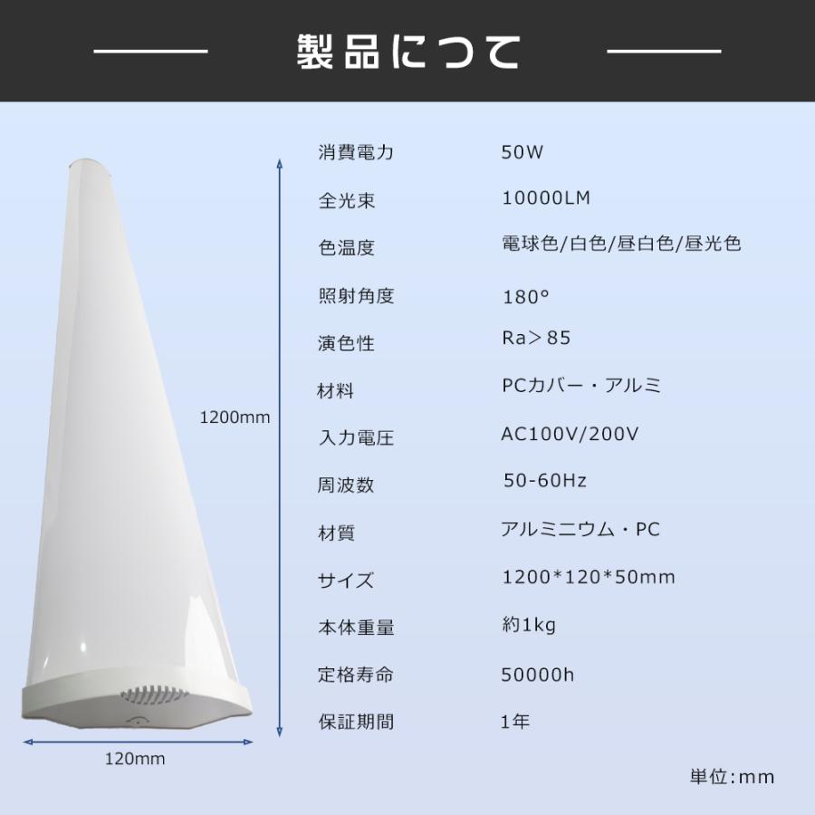 LED蛍光灯 器具一体型 電球色3000K LED ベースライト 50W 40W形2 LED蛍光灯 器具一体型 電球色3000K LED ベースライト 50W 40W形2
