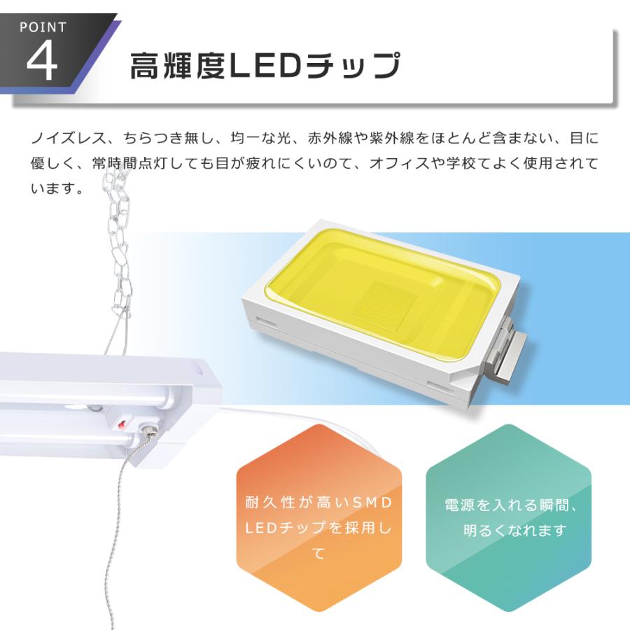 8台セット】LED蛍光灯器具一体型 40W型2灯相当 LEDベースライト 2灯