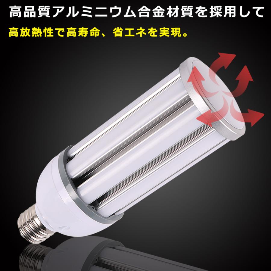 【10個セット】LEDコーンライト 38W 口金E39 E26 超高輝度 7600lm 300W水銀灯交換用 LED電球 IP64防水 LEDコーン型水銀灯 コーンライト LED LED水銀灯ランプ_9