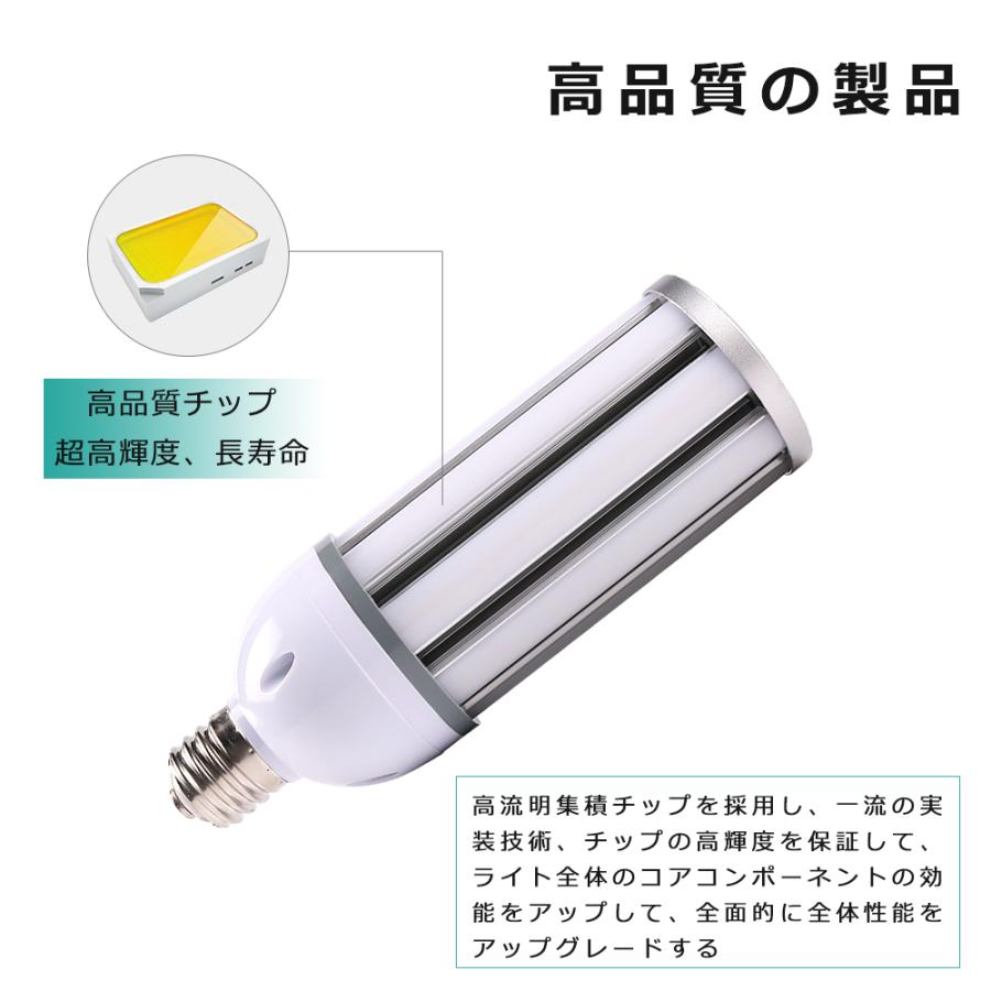 LED水銀ランプ コーン型LEDランプ 38W 7600LM E39 E26 LED 水銀灯