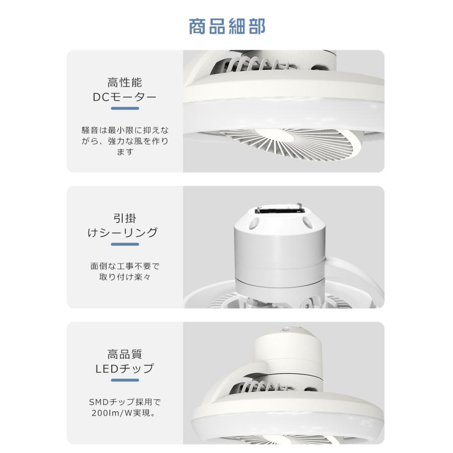❤️1品限り❤️シーリングファンライト 6段階風量調整 正逆回転機能 PSE認証済み PSE認証 シーリングファン LED シーリングファンライト 正逆回転