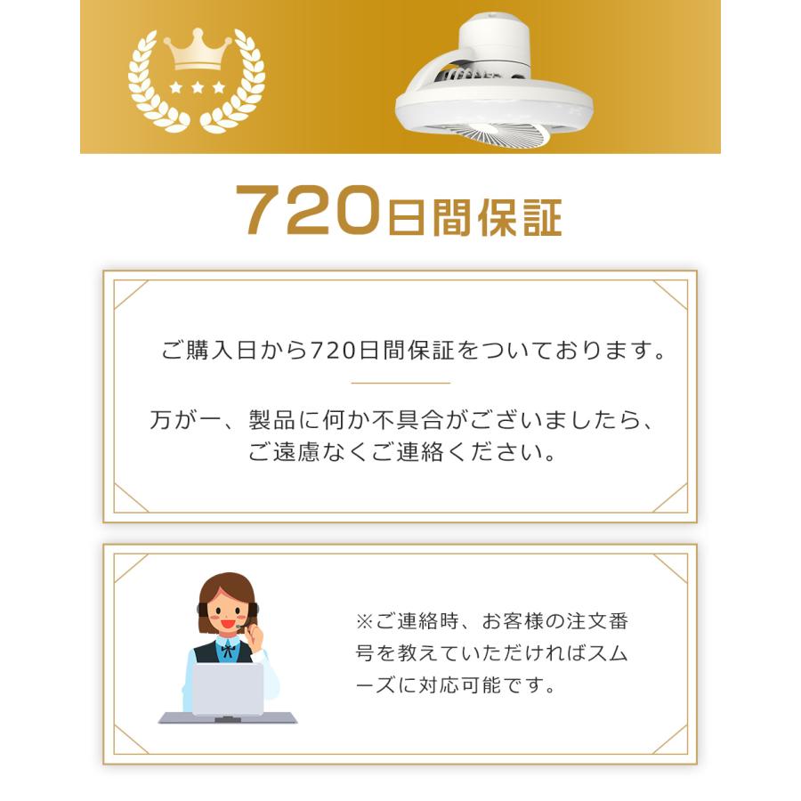 ファン付き照明LED シーリングファンライト 逆回転機能