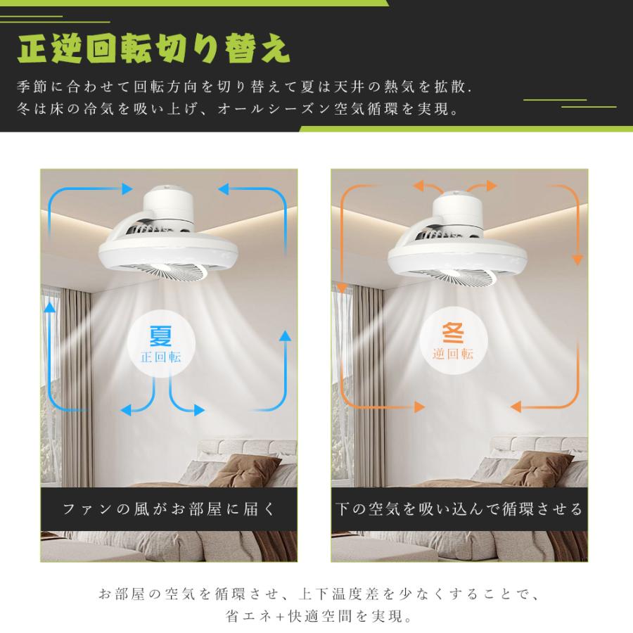 シーリングファンライト LED 調光調色 E26 引掛シーリング 6畳 8畳 リモコン スマホ操作 正逆回転 ファン付き照明 LEDシーリングファンライト シーリングライト |  | 05