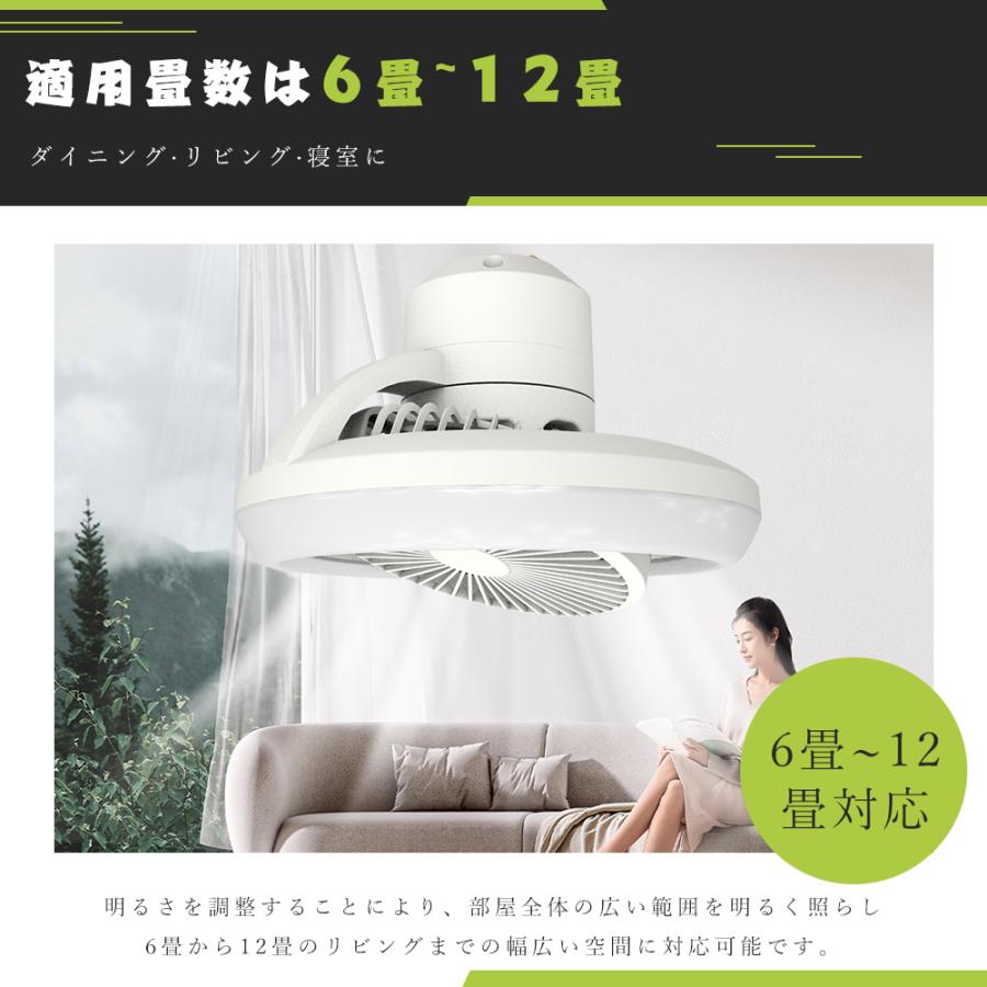 シーリングファンライト LED 調光調色 E26 引掛シーリング 6畳 8畳 リモコン スマホ操作 正逆回転 ファン付き照明 LEDシーリングファンライト シーリングライト |  | 09