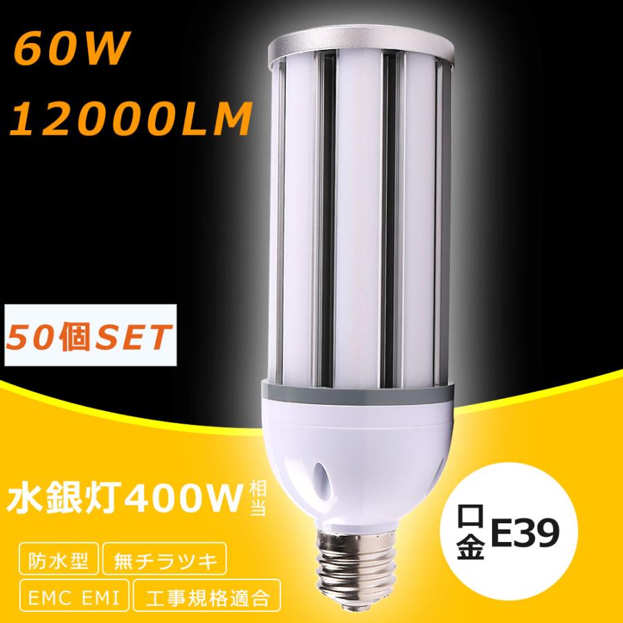 三菱OSRAM 水銀灯ランプ 5個セット 三菱OSRAM 水銀灯ランプ 5個セット 三菱OSRAM 水銀灯ランプ 5個