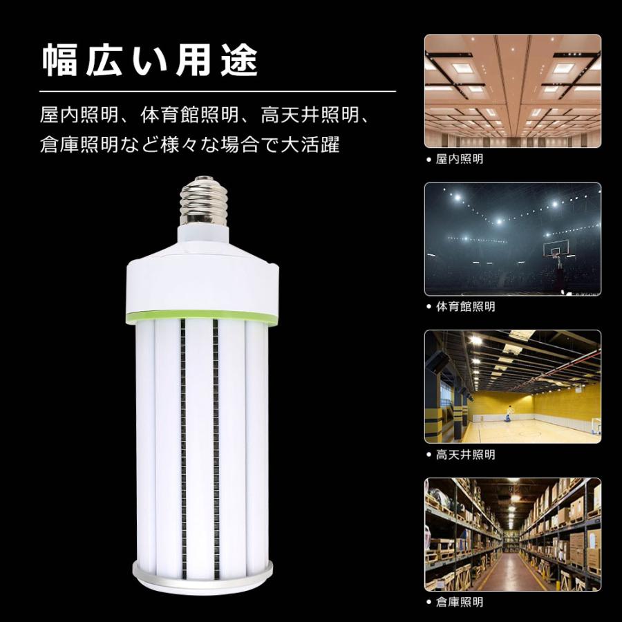 【20個セット】LEDコーンライト 150W LED水銀灯ランプ 口金E39 超高輝度 30000lm 1500W水銀灯交換用 LED電球 LEDコーン型水銀灯 コーンライト LED PSE認証 |  | 13