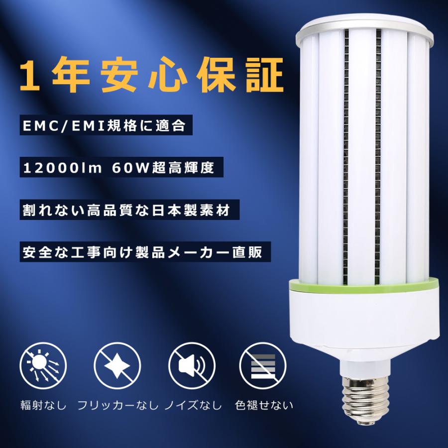 水銀灯　LED TEN-GL-60W LED電球 18個セット E39 LED水銀ランプ 60W LEDコーンライト E39 12000LM コーンライト LED電球