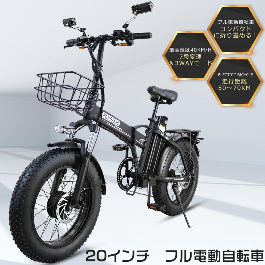 高品質めちゃ速フル電動自転車送料込み 100km走行可能 48v25A 高品質めちゃ速フル電動自転車送料込み 100km走行可能 48v25A