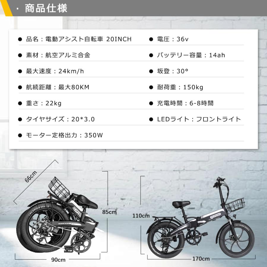FLYFISH 電動自転車 20インチ 電動アシスト自転車 安い 型式認定取得