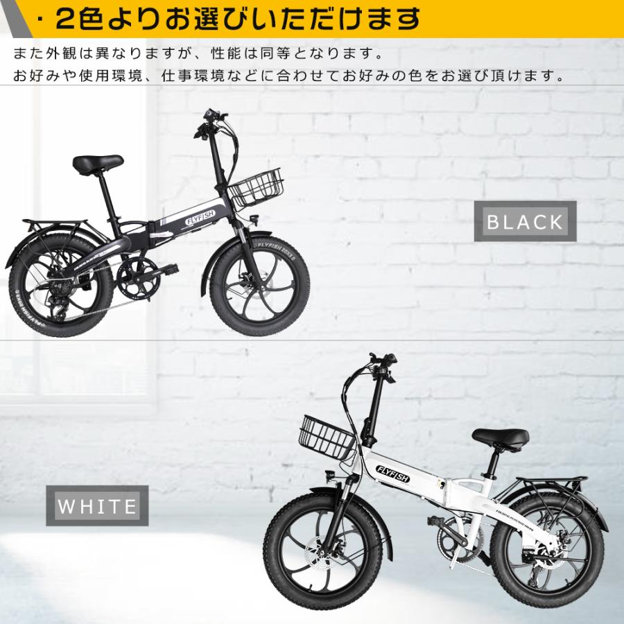 2025年モデル 公道走行可 電動アシスト自転車 20インチ 350W ファット