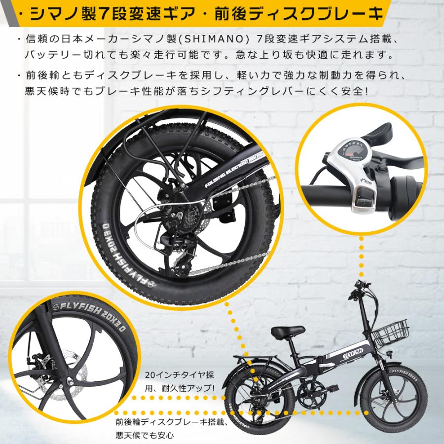 2025年モデル 公道走行可 電動アシスト自転車 20インチ 350W ファット 