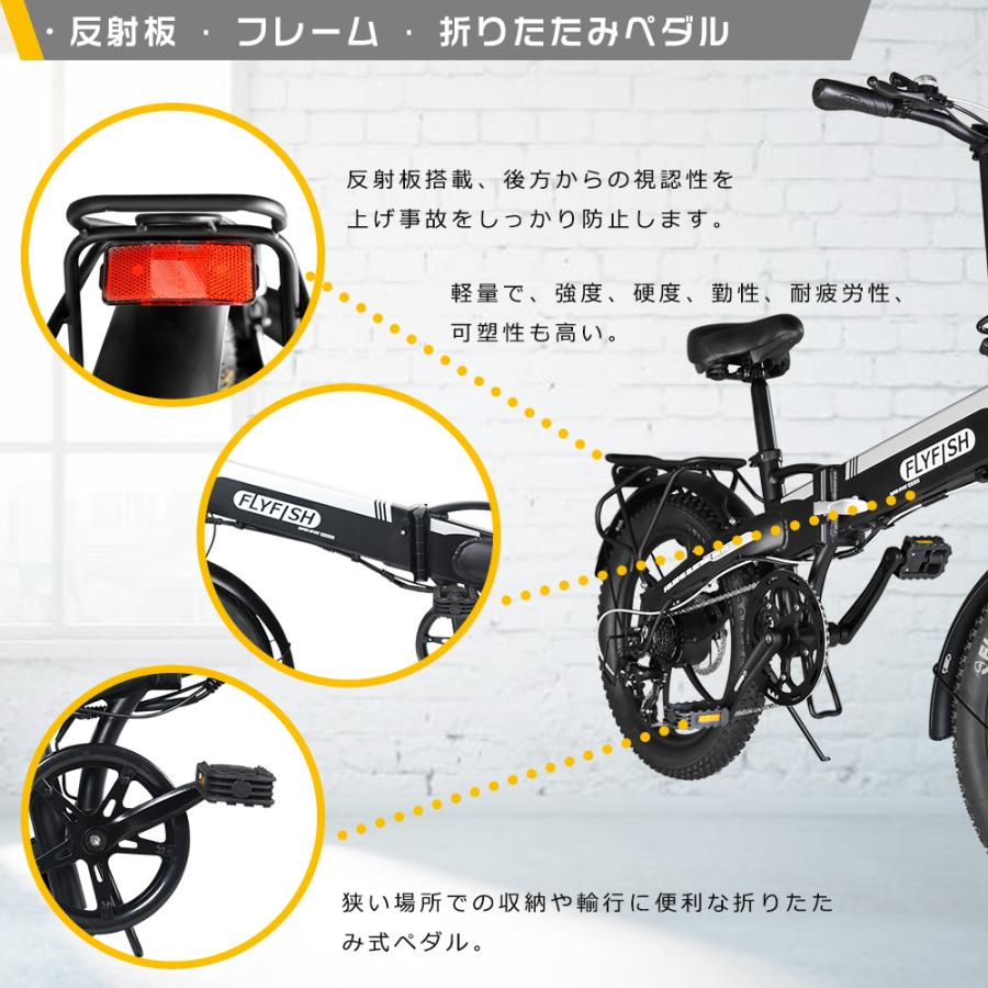 FLYISD 電動フルアシスト自転車 折りたたみ式 ブラック Amazon | 【2024 型式認定 免許不要】公道走行可能 FLYFISH フル