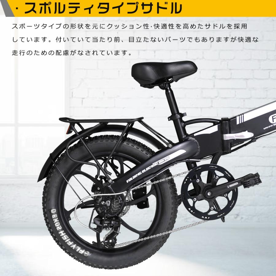 FLYFISH 電動自転車 電動アシスト自転車 20インチ 型式認定アシスト