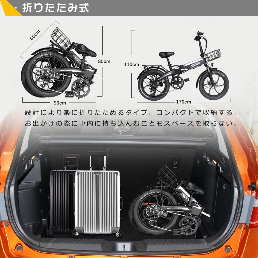 FLYFISH 電動自転車 電動アシスト自転車 20インチ 型式認定アシスト
