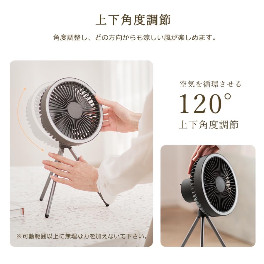 2台セット! 扇風機 dcモーター 卓上扇風機 吊り下げ サーキュレーター