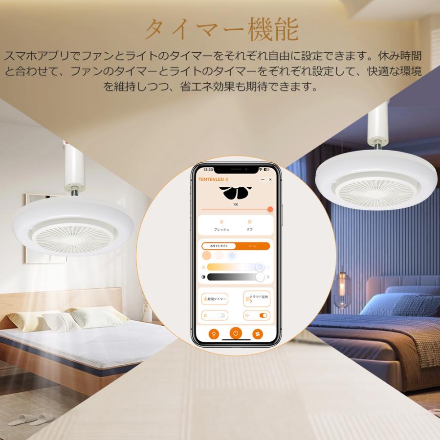 シーリングファンライト led 調光調色 6畳 8畳 小型 リモコン付き dc