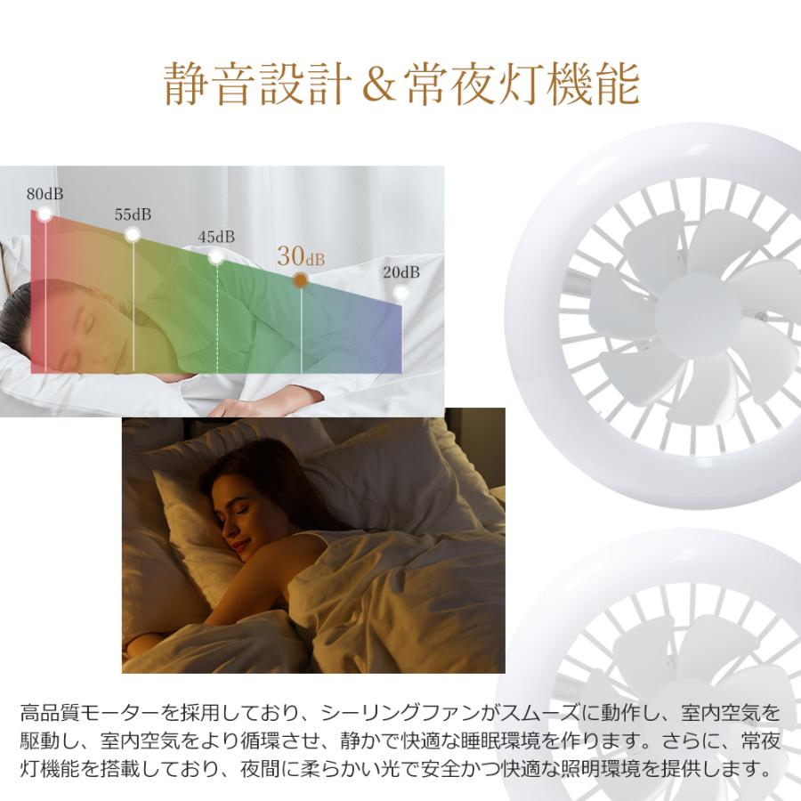 シーリングファンライト led 調光調色 6畳 8畳 小型 リモコン付き dc