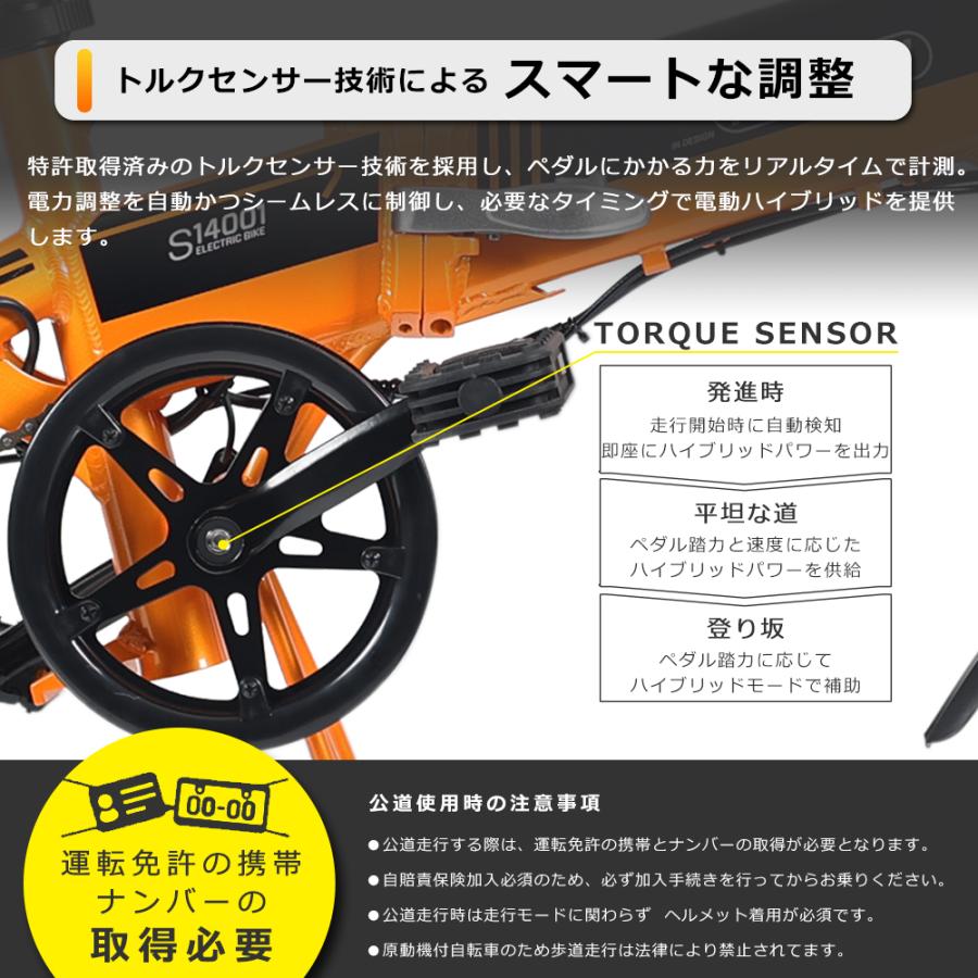 2025最新14inch折り畳み可EBIKE 2025年最新モデル 14インチ 免許不要 カゴ付き 型式認定済み