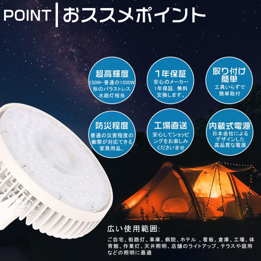 10個セット LEDバラストレス水銀灯 E39口金 150W 1500W水銀灯相当 LEDビーム電球 E39 ビーム型LED電球 水銀灯交換用 ハロゲン電球 天井照明 看板照明 倉庫照明_4