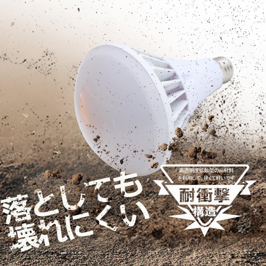 4個セット LEDバラストレス水銀灯 1000W水銀灯相当 PAR65 100W LEDビームランプ LEDビーム電球 E39防水 屋内照明LED水銀灯 密閉型器具 大型作業灯 高天井照明の画像