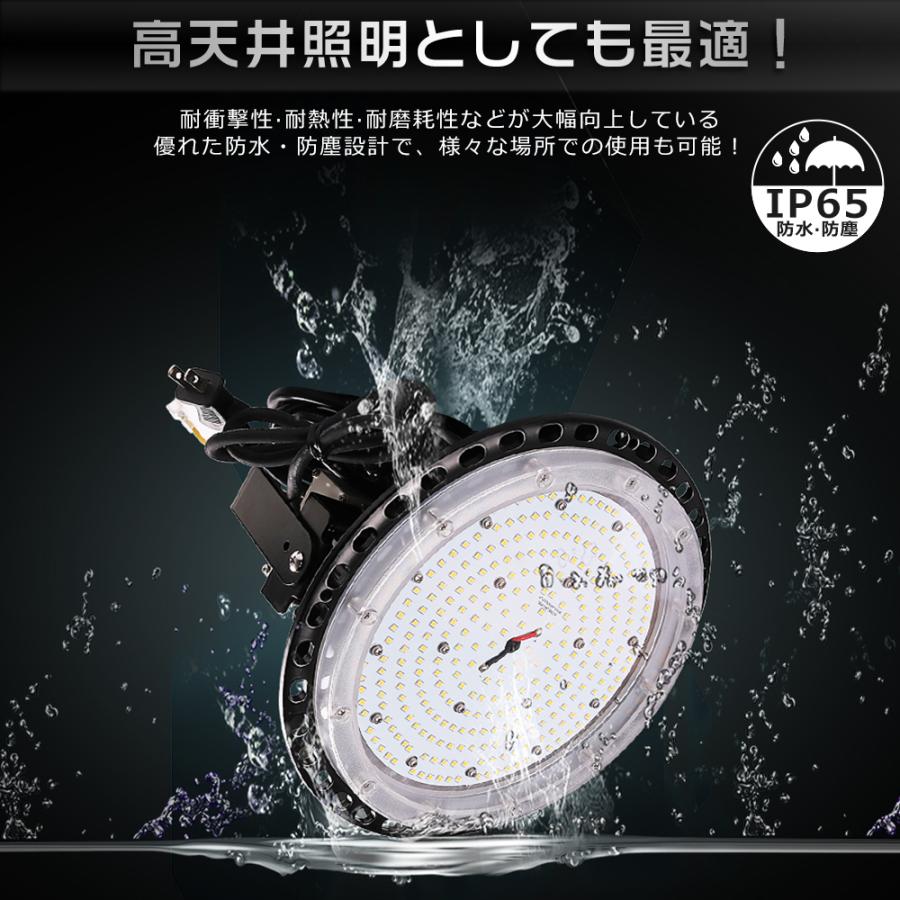 4個セット LED高天井灯 2000W相当 40000LM UFO型 LED投光器 200W 高