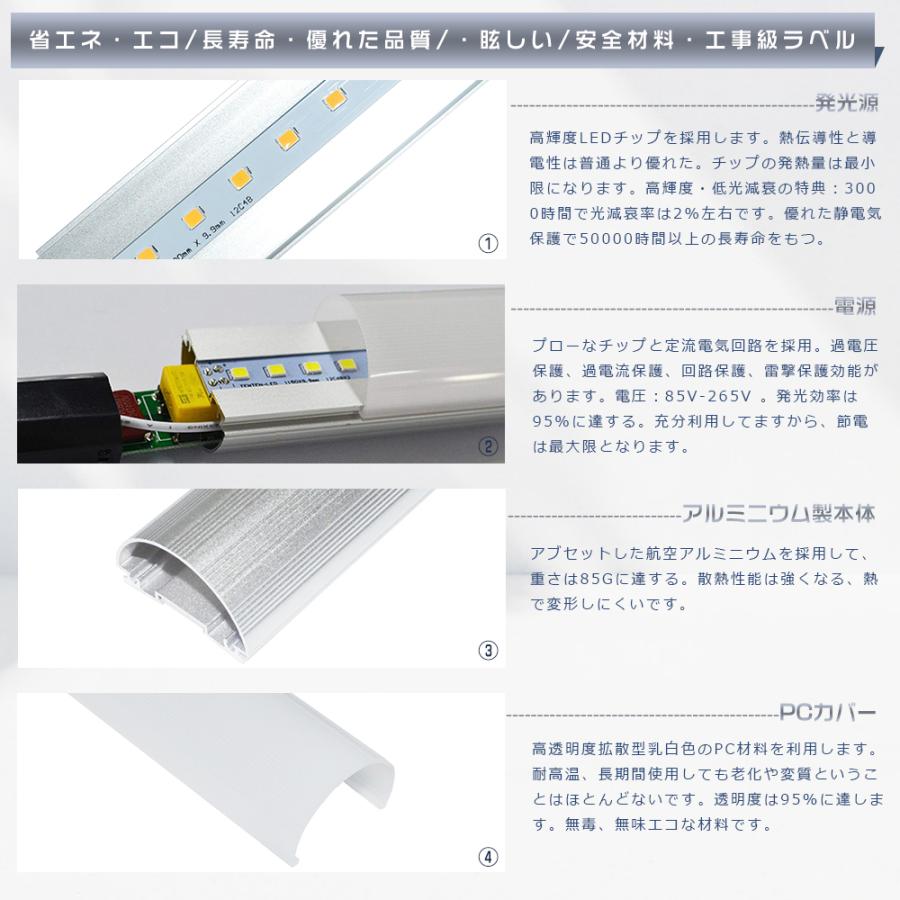 10本セット】工事不要 LED蛍光灯 40W形 120cm 1198mm G13口金 36W