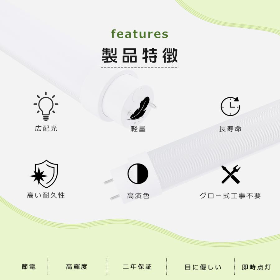 【8本セット】LED蛍光灯 40W形 直管 120CM グロー式工事不要 LED直管蛍光灯 40W形 蛍光灯 LED蛍光灯 36W 7200lm G13口金 LED 蛍光灯 直管型 40型 無騒音 2年保証の画像