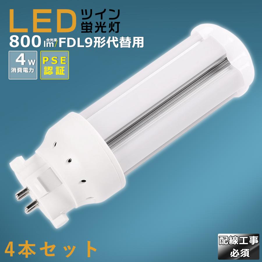 三菱電機オスラム コンパクト形蛍光ランプ電球色 FDL9EX-L 11個セット 三菱電機オスラム コンパクト形蛍光ランプ電球色 FDL9EX-L 11個セット