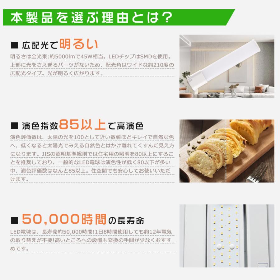 2本セット】LEDツイン蛍光灯 LEDコンパクト蛍光灯 FHP45形LED蛍光灯