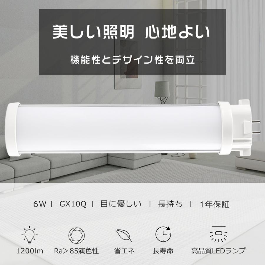 LEDコンパクト蛍光灯 FHT13 FHT13EX FHT13EX-D FHT13EXD 13形 FHT13形
