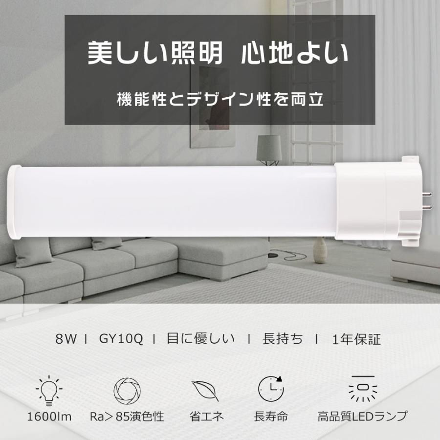 LEDコンパクト蛍光灯 FPL18 FPL18EX FPL18EX-N FPL18EXN 18形 FPL18形