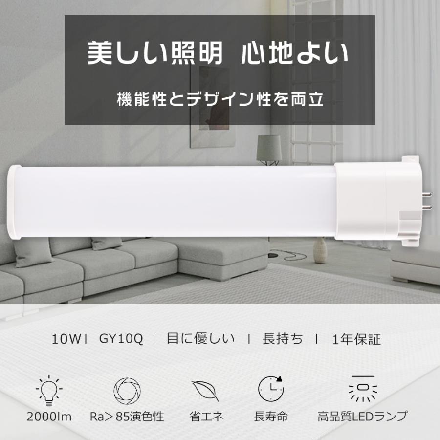 LEDコンパクト蛍光灯 FPL27 FPL27EX FPL27EX-L FPL27EXL 27形 FPL27形