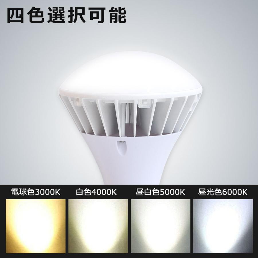 LEDバラストレス水銀灯 35W PAR38 LED E26 400W相当 7000lm IP66防水 LEDスポットライト LEDビーム電球 ...
