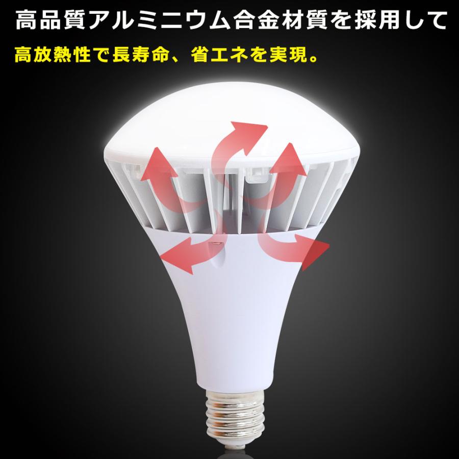 【50個セット】LEDバラストレス水銀灯 400W相当 PAR38 35W 7000LM 口金E26 IP66防水 防塵 工事不要 LEDビーム電球 LED水銀灯 LEDスポットライト屋外用 1年保証の画像