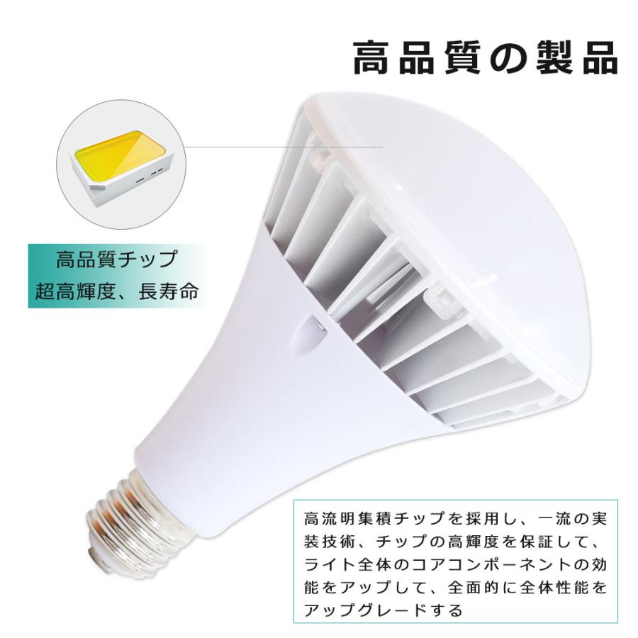 E39 LED電球 一番明るい LEDバラストレス水銀灯 100W 1000W水銀灯相当