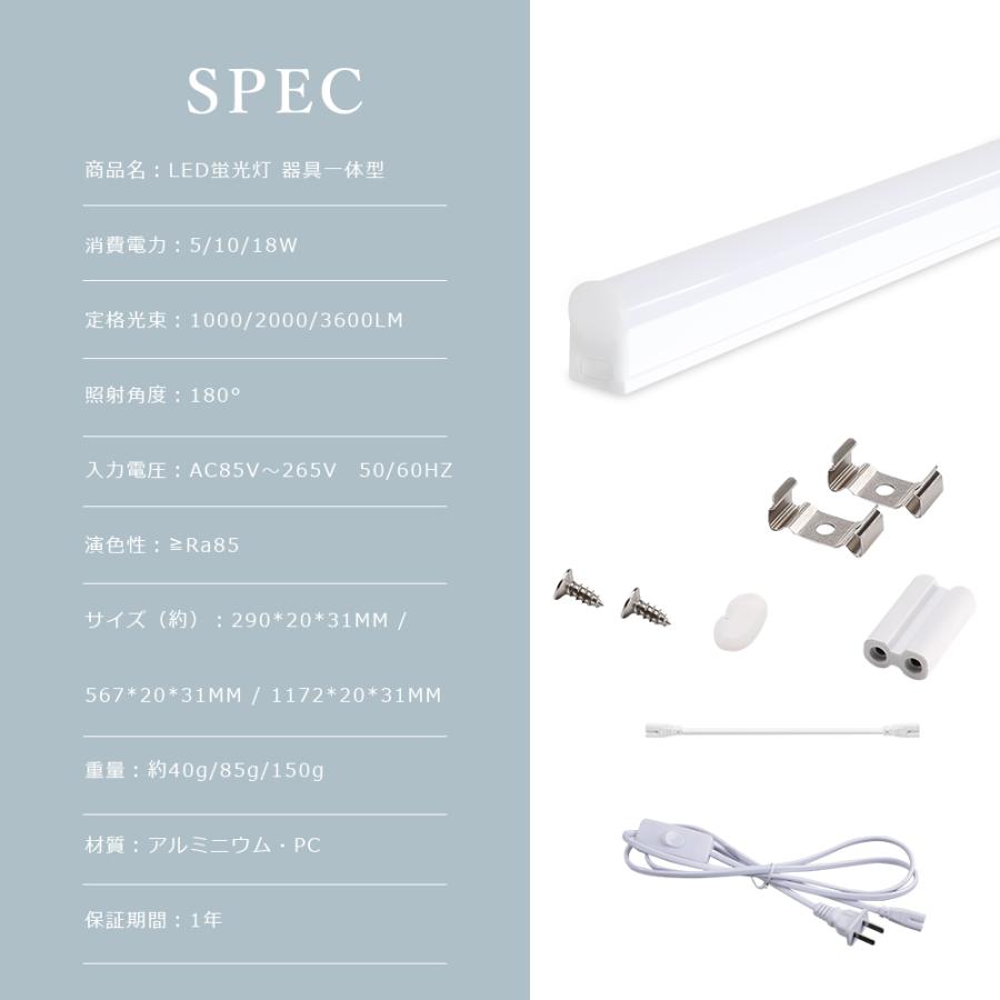 LED蛍光灯 器具一体型 LEDベースライト 40W形 消費電力18W 逆富士型