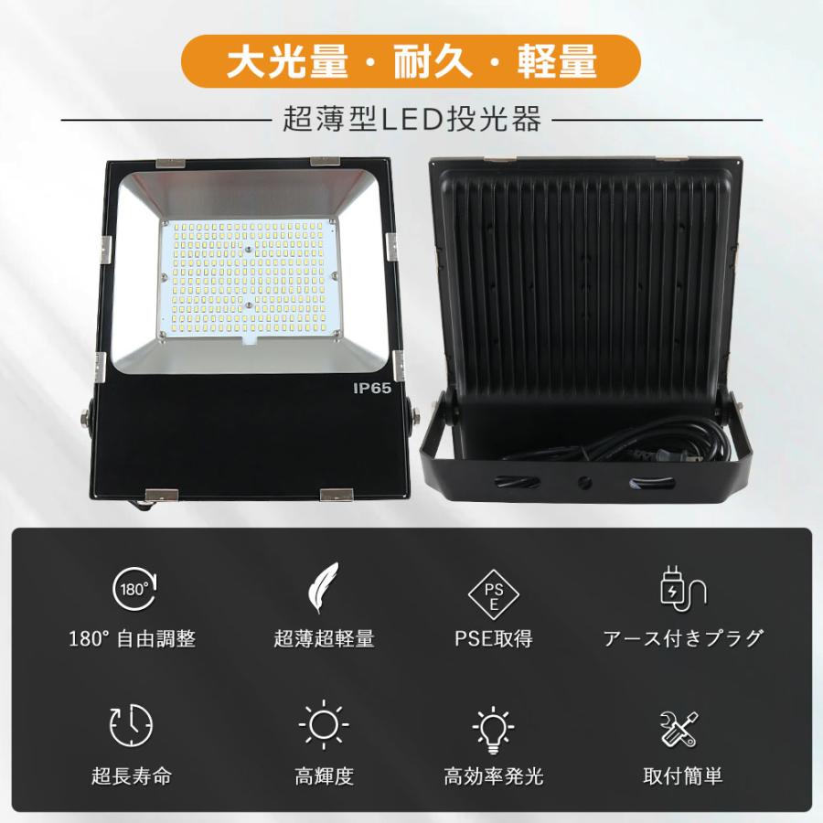 投光器 LED 屋外 防水 150w 1500W相当 超爆光30000LM IP65防水 防塵 サーチライト LED 高天井灯 LED投光器 屋外用 明るい 看板灯 集魚灯 舞台照明 作業灯 LED｜hikariled｜05