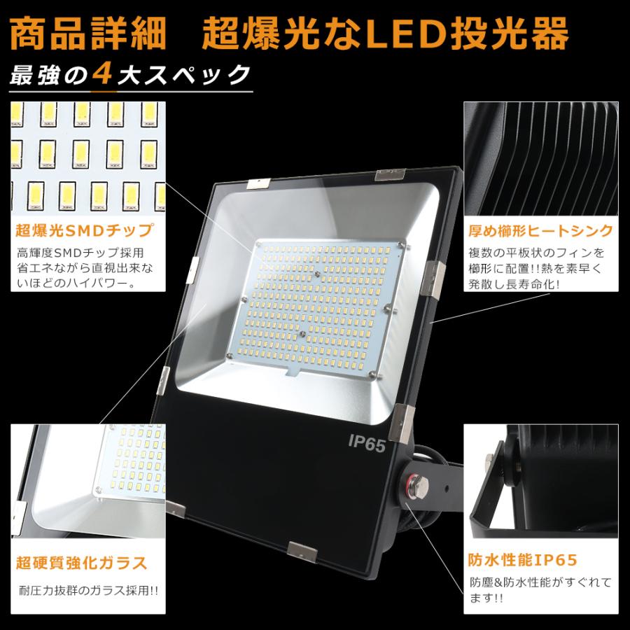 投光器 LED 屋外 防水 150w 1500W相当 超爆光30000LM IP65防水 防塵 サーチライト LED 高天井灯 LED投光器 屋外用 明るい 看板灯 集魚灯 舞台照明 作業灯 LED｜hikariled｜06